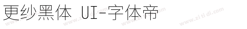 更纱黑体 UI字体转换